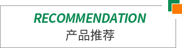 常州都宏化工科技有限公司|化纤油剂|丙纶固色油剂|丙纶油剂|丙纶纺丝油剂|丙纶普强丝油剂|丙纶前纺油剂